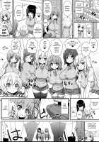 Anetomo 3 / あねとも3 [Shuz] [Original] Thumbnail Page 22