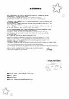 Anetomo 3 / あねとも3 [Shuz] [Original] Thumbnail Page 23