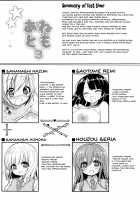 Anetomo 3 / あねとも3 [Shuz] [Original] Thumbnail Page 03