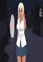 Teihenkou ni Nyuugaku shita Yuu-chan wa Bitch Gal e to Kawatte ikimashita. / 底辺校に入学したユウちゃんはビッチギャルへと変わっていきました。 [Original] Thumbnail Page 121