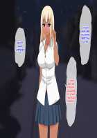 Teihenkou ni Nyuugaku shita Yuu-chan wa Bitch Gal e to Kawatte ikimashita. / 底辺校に入学したユウちゃんはビッチギャルへと変わっていきました。 [Original] Thumbnail Page 122