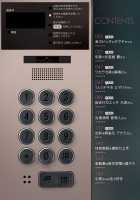 Matayuru-sou Ch. 1 / マタユルソウ 第1話 Page 3 Preview