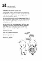 Niji no Kanata ni / 虹の彼方に [Windart] [Love Live Nijigasaki High School Idol Club] Thumbnail Page 17