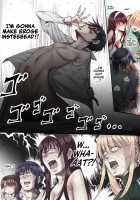 Saenai Harem Choukyou de Heroine o Bitch ni! / 冴えないハーレム調教でヒロインをビッチに！ Page 4 Preview