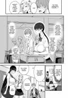 Konna Ii Koto. / こんなイイコト。 Page 7 Preview