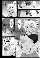 Kyousei Enkou 4 ~Kuro Gal JK o Kane de Dakitai~ / 強制援交4～黒ギャルJKをカネで抱きたい～ [Ma-Kurou] [Neon Genesis Evangelion] Thumbnail Page 09