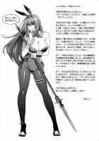 MVP / MVP [Hiyoshi Hana] [Fate] Thumbnail Page 28