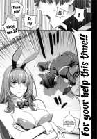 MVP / MVP [Hiyoshi Hana] [Fate] Thumbnail Page 06