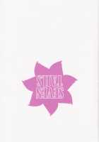 FatiCos SUMMER / ファティコスSUMMER [Fukuinu] [Alice Gear Aegis] Thumbnail Page 21