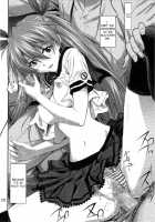 Begging Asuka / おねだりアスカ [Izurumi] [Neon Genesis Evangelion] Thumbnail Page 19