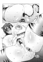 Hahakogui Omake / 母娘喰い・おまけ [Akikusa Peperon] [Original] Thumbnail Page 17