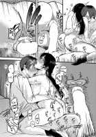 Kimi ni Somaru Yotei / 君に染まる予定 [Shibaken Goro] [Original] Thumbnail Page 23