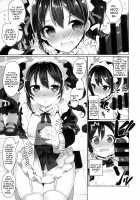 μ's ga Mujouken de Suki ni Narudake no Hon / μ'sが無条件で好きになるだけの本 [Neet] Thumbnail Page 06