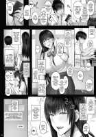 What My Girlfriend Does That I Don't Know About 2 / 彼女がボクの知らないところで――2 [Ken-1] [Original] Thumbnail Page 30