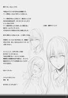 What My Girlfriend Does That I Don't Know About 2 / 彼女がボクの知らないところで――2 [Ken-1] [Original] Thumbnail Page 31