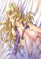 Ohime-sama wa Tokkunchuu!! R ~Seinaru Mahou Shugyou~ / お姫様は特訓中!! R ～性なる魔法修行～ [Shisaki Tayu] [Original] Thumbnail Page 695