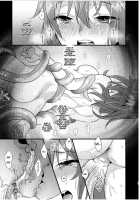 Ryoujoku 3~Kairaku Choukyou~ / 陵辱3〜快楽調教〜 [Fate] Thumbnail Page 10