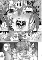 Ryoujoku 3~Kairaku Choukyou~ / 陵辱3〜快楽調教〜 [Fate] Thumbnail Page 18