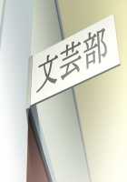 Aido Hentai Choukyou Club / 愛奴変態調教倶楽部 [Nakagama Yasukazu] [Original] Thumbnail Page 442