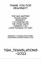 Anatano mama ni naritakute. / あなたのママになりたくて [Agata] [Original] Thumbnail Page 27