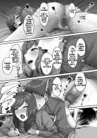 30-sai ni Naru Shojo no Ane wa Asetteiru / 30歳になる処女の姉は焦っている [Gaburi] [Original] Thumbnail Page 34