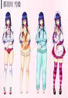 Netorarenai ~Aisuru Kanojo ga Musunda Midara na Keiyaku~ / ネトラレンアイ ～愛する彼女が結んだ淫らな契約～ [Sanagi Torajirou] [Original] Thumbnail Page 230