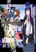 Netorarenai ~Aisuru Kanojo ga Musunda Midara na Keiyaku~ / ネトラレンアイ ～愛する彼女が結んだ淫らな契約～ [Sanagi Torajirou] [Original] Thumbnail Page 239