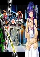 Netorarenai ~Aisuru Kanojo ga Musunda Midara na Keiyaku~ / ネトラレンアイ ～愛する彼女が結んだ淫らな契約～ [Sanagi Torajirou] [Original] Thumbnail Page 240