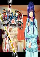 Netorarenai ~Aisuru Kanojo ga Musunda Midara na Keiyaku~ / ネトラレンアイ ～愛する彼女が結んだ淫らな契約～ [Sanagi Torajirou] [Original] Thumbnail Page 241