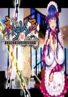 Netorarenai ~Aisuru Kanojo ga Musunda Midara na Keiyaku~ / ネトラレンアイ ～愛する彼女が結んだ淫らな契約～ [Sanagi Torajirou] [Original] Thumbnail Page 244