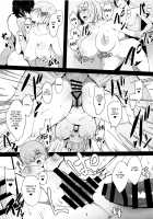 Mash to Koukou Seikatsu Daisanwa Suimin Ecchi Hen / マシュと高校性活 第三話 睡眠えっち編 [Untue] [Fate] Thumbnail Page 14