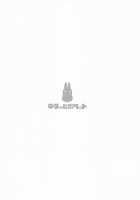 Mash to Koukou Seikatsu Daisanwa Suimin Ecchi Hen / マシュと高校性活 第三話 睡眠えっち編 [Untue] [Fate] Thumbnail Page 22