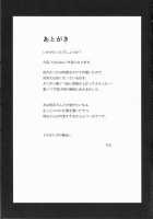 Ichizu na Hikoujouki no Kyuushutsu Sakusen / 一途な飛行場姫の救出作戦 [Dam] [Kantai Collection] Thumbnail Page 30