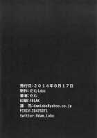 Ichizu na Hikoujouki no Kyuushutsu Sakusen / 一途な飛行場姫の救出作戦 [Dam] [Kantai Collection] Thumbnail Page 33