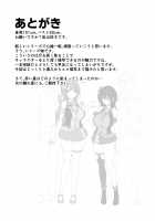 Kegareboshi Ao / ケガレボシ・青 [Satou Kuuki] [Original] Thumbnail Page 37