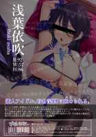 Kegareboshi Ao / ケガレボシ・青 [Satou Kuuki] [Original] Thumbnail Page 39