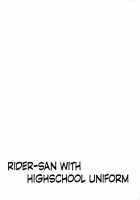 Rider San To Gakusei Fuku. / ライダーさんと学生服。 [Yanagi] [Fate] Thumbnail Page 24