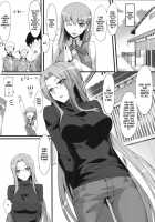 Rider San To Gakusei Fuku. / ライダーさんと学生服。 [Yanagi] [Fate] Thumbnail Page 05