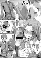 Rider San To Gakusei Fuku. / ライダーさんと学生服。 [Yanagi] [Fate] Thumbnail Page 09