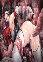 Nengoku no Liese / 粘獄のリーゼ [Kusunoki Rin] [Original] Thumbnail Page 124