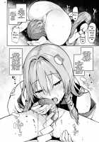 ANMITSU TOUHOU THE AFTER Vol.2 [Michiking] [Touhou Project] Thumbnail Page 13