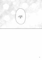 ANMITSU TOUHOU THE AFTER Vol.2 [Michiking] [Touhou Project] Thumbnail Page 22