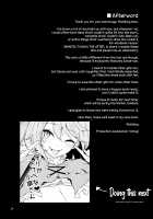 ANMITSU TOUHOU THE AFTER Vol.2 [Michiking] [Touhou Project] Thumbnail Page 23