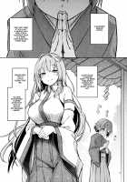 ANMITSU TOUHOU THE AFTER Vol.2 [Michiking] [Touhou Project] Thumbnail Page 04