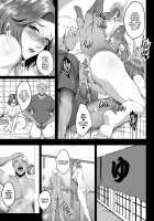 Mother and Daughter Training Diary: A Trip to the Hot Springs / 母娘温泉旅行調教記録 [Hozumi Kenji] [Original] Thumbnail Page 24