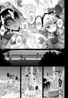 Mother and Daughter Training Diary: A Trip to the Hot Springs / 母娘温泉旅行調教記録 [Hozumi Kenji] [Original] Thumbnail Page 34
