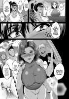 Mother and Daughter Training Diary: A Trip to the Hot Springs / 母娘温泉旅行調教記録 [Hozumi Kenji] [Original] Thumbnail Page 47