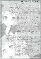 Family Planning 1 / かぞくけいかく [Goyac] [Kemono Friends] Thumbnail Page 17