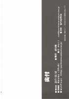 Family Planning 1 / かぞくけいかく [Goyac] [Kemono Friends] Thumbnail Page 18