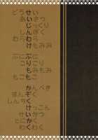 Family Planning 1 / かぞくけいかく [Goyac] [Kemono Friends] Thumbnail Page 19